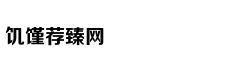 《创2》成员淘汰被粉丝扔鸡蛋